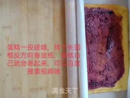 Make Cake roll step 14