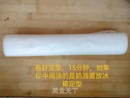 Make Cake roll step 15