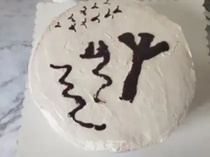 Make Eight-inch cream cake step 15