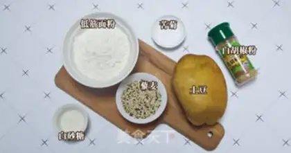 Make quinoa chips step 0