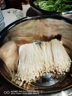 Make Fat cow, golden mushroom step 1