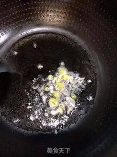 Make Kyo-su curry step 8