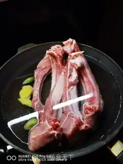 Make I