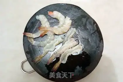 Make Fish, shrimp, eggplant step 1