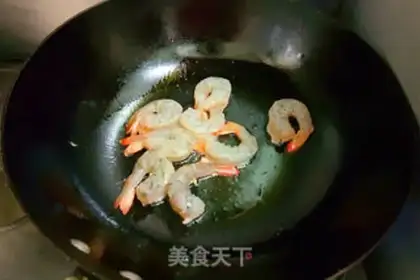 Make Fish, shrimp, eggplant step 8