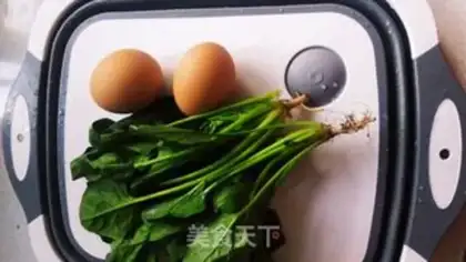 Make Spinach baked eggs step 0