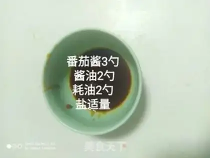 Make Tomato noodles step 2