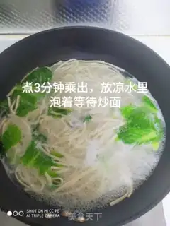Make Tomato noodles step 4
