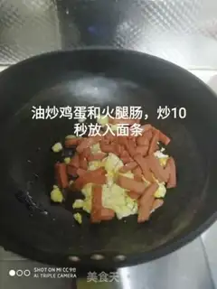 Make Tomato noodles step 5