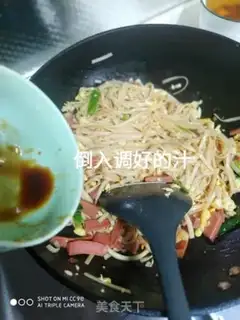 Make Tomato noodles step 6