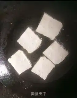 Make Fish tofu step 2