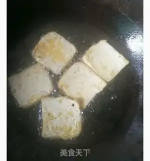 Make Fish tofu step 3