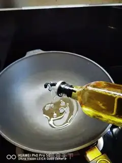 Make I
