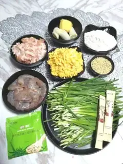 Make Pistol dumplings step 0