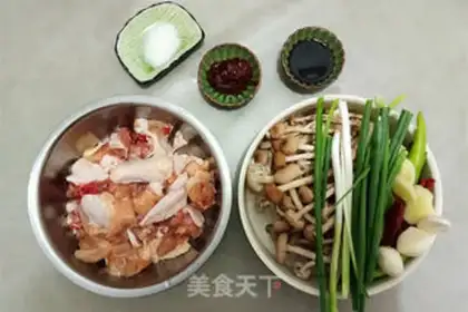 Make A dry pot of tea and mushroom chicken step 0