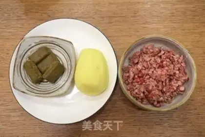 Make curry beef yellow bag step 0