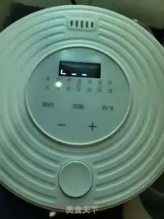 Make Soy beef step 5