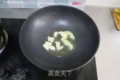 Make Two pepper mushrooms for pork step 2