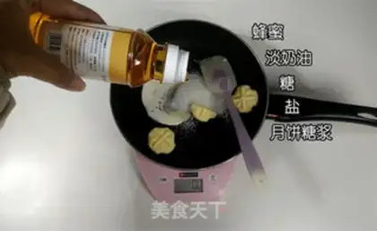 Make Caramel apricot step 1