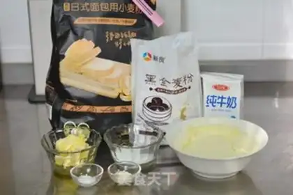 Make Black-shell hot dog bread step 0