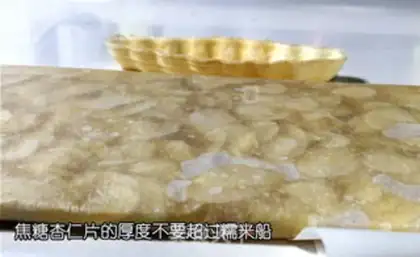 Make Caramel apricot step 5