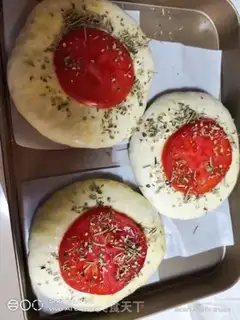Make Tomato Farkasha step 8