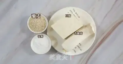 Make Pearl Baek Yumaru step 0