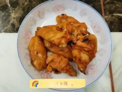 Make Orléans roast chicken wings step 0