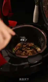 Make A red roasted chicken step 3