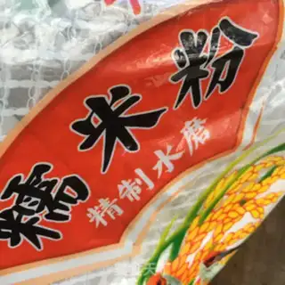 Make Gold corn brand step 1