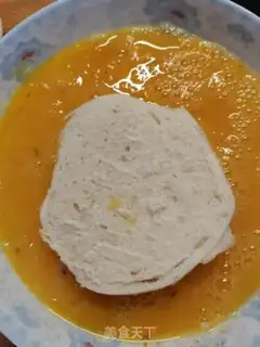 Make Eggs fried head step 2