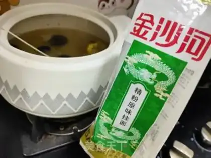 Make Chicken soup step 3
