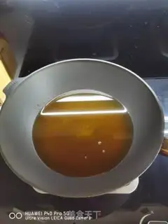 Make Honey weed step 18