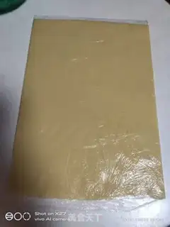 Make A soothing puff step 5