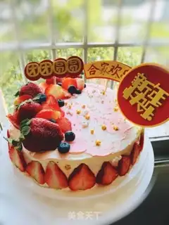 Make Strawberry cake step 5