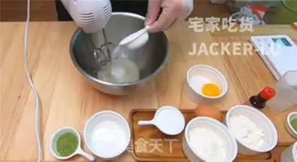 Make Butter cake step 1