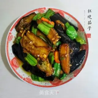 Make Red eggplant step 7