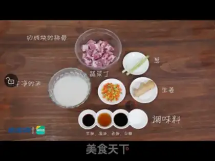 Make Bone rice step 0