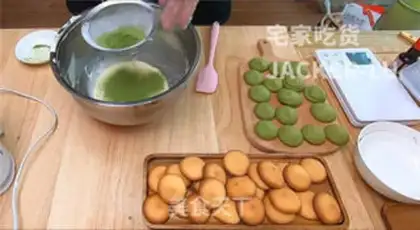Make Butter cake step 19