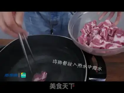 Make Bone rice step 3