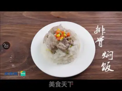 Make Bone rice step 11