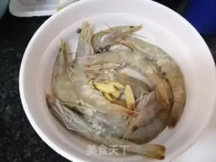 Make Eggplant shrimp step 1