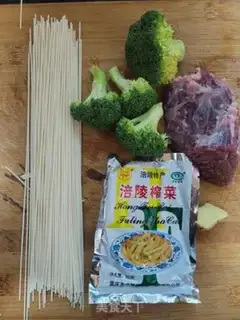 Make Noodles for broccoli beef step 0