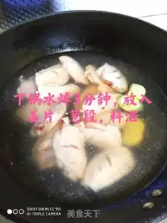 Make Coke chicken wings step 1