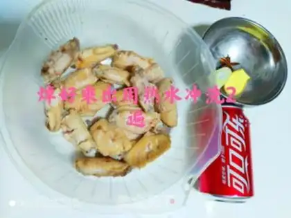 Make Coke chicken wings step 2