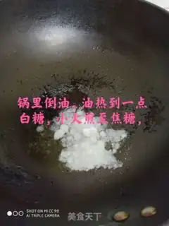 Make Coke chicken wings step 3