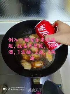 Make Coke chicken wings step 5
