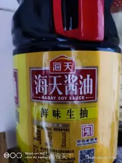Make Corn sausage fried rice step 4