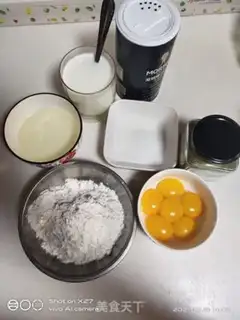 Make A tea-cooked early cake step 0