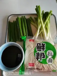 Make Onion noodles step 0